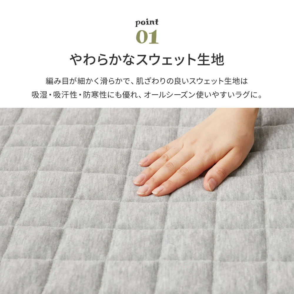 洗えるスウェットキルトラグ ココン ブラウン190×190 【直送品】 返品・キャンセル・他商品と同時購入は不可 - Image 3