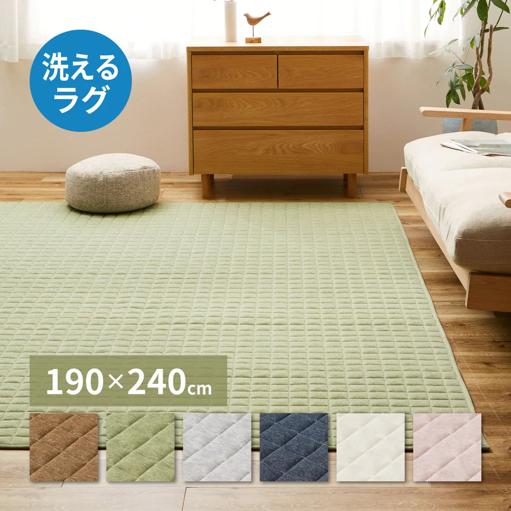 洗えるスウェットキルトラグ ココン ブラウン190×240 【直送品】 返品・キャンセル・他商品と同時購入は不可 - Image 2