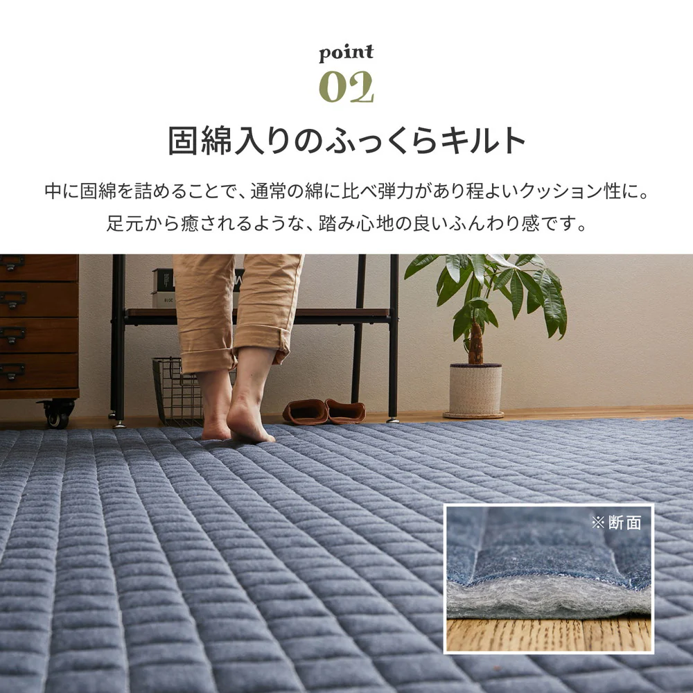 洗えるスウェットキルトラグ ココン グレー130×190 【直送品】 返品・キャンセル・他商品と同時購入は不可 - Image 4