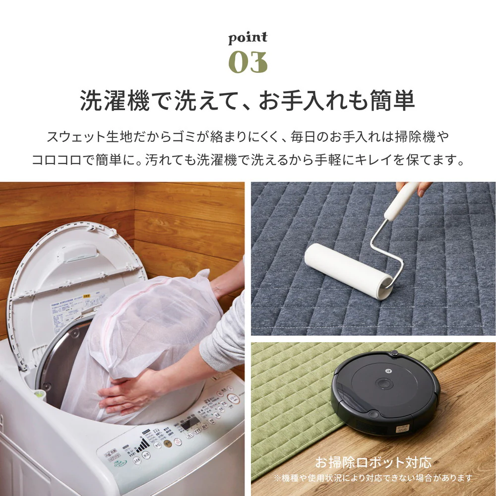 洗えるスウェットキルトラグ ココン グレー130×190 【直送品】 返品・キャンセル・他商品と同時購入は不可 - Image 5