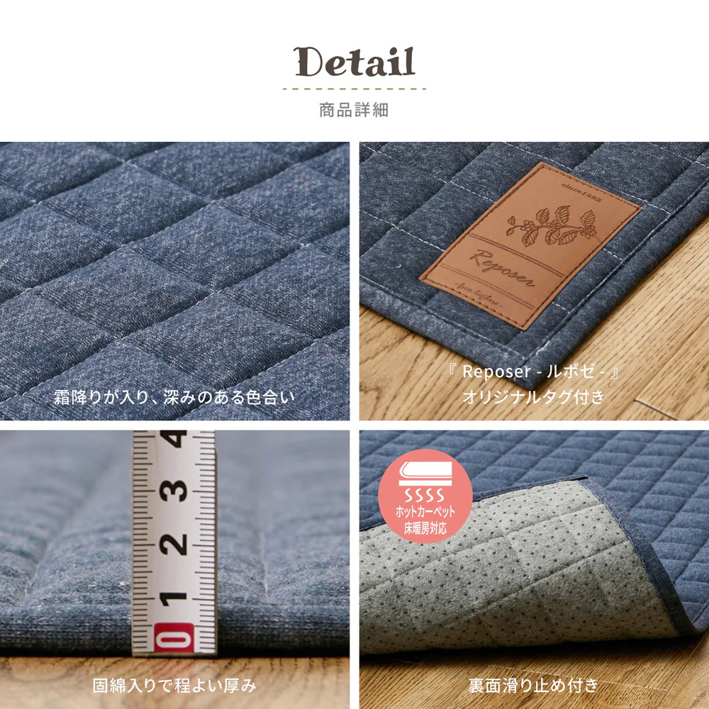 洗えるスウェットキルトラグ ココン アイボリー190×190 【直送品】 返品・キャンセル・他商品と同時購入は不可 - Image 7