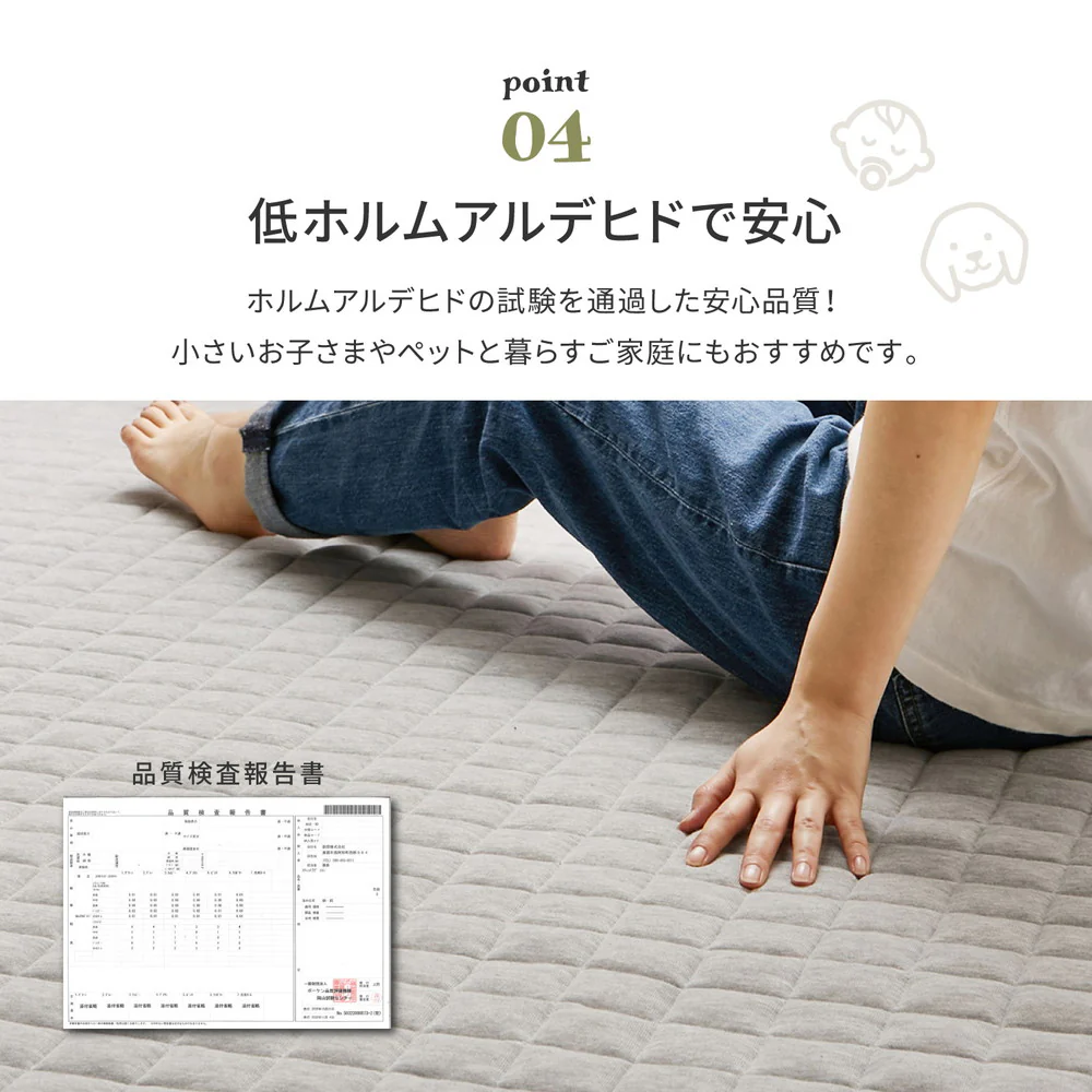 洗えるスウェットキルトラグ ココン ピンク130×190 【直送品】 返品・キャンセル・他商品と同時購入は不可 - Image 6