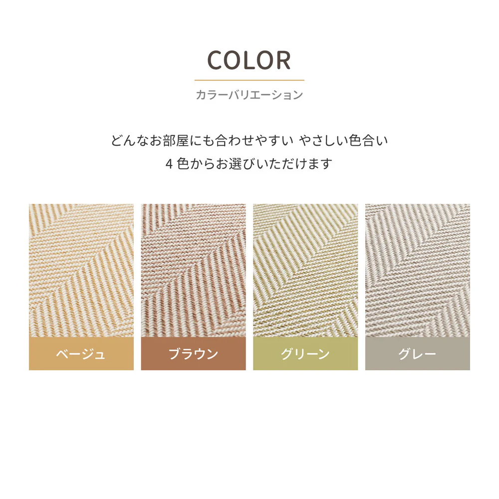 洗えるヘリンボンラグ ボーナ グリーン190×240 【直送品】 返品・キャンセル・他商品と同時購入は不可 - Image 8