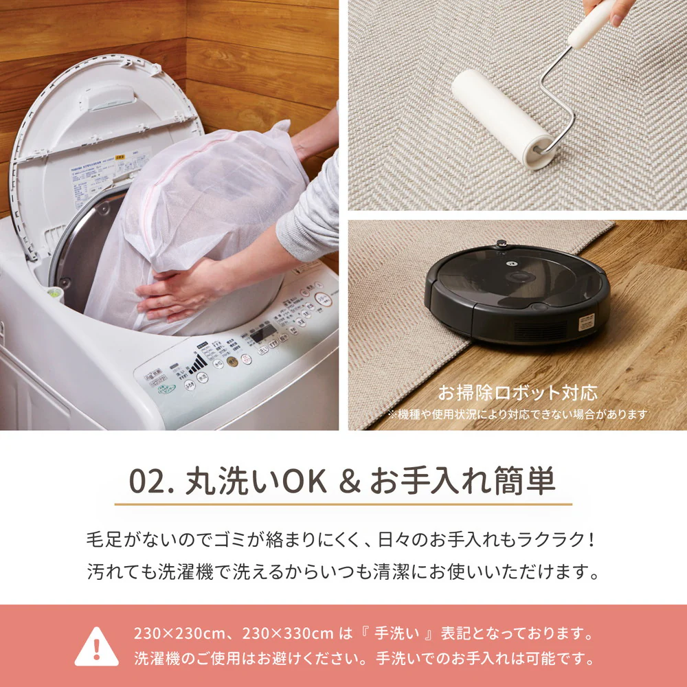 洗えるヘリンボンラグ ボーナ  グリーン230×330  【直送品】 返品・キャンセル・他商品と同時購入は不可 - Image 4