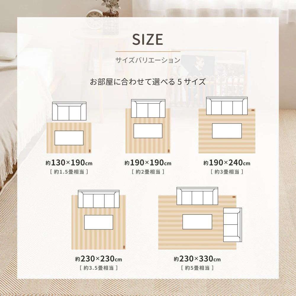 洗えるヘリンボンラグ ボーナ  グリーン230×330  【直送品】 返品・キャンセル・他商品と同時購入は不可 - Image 9