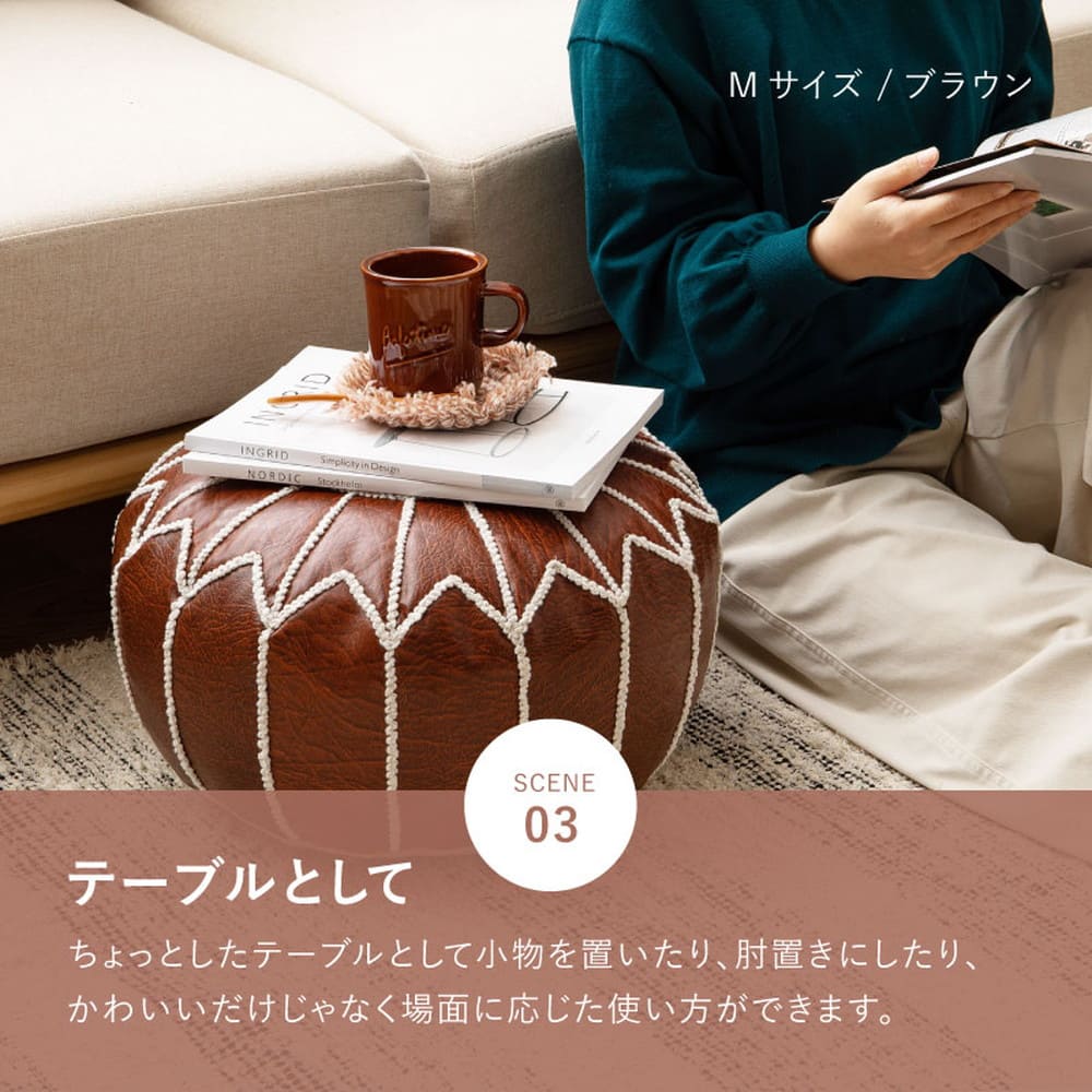 合皮のモロッカンプフ Mサイズ ブラック 【直送品】 返品・キャンセル・他商品と同時購入は不可 - Image 5