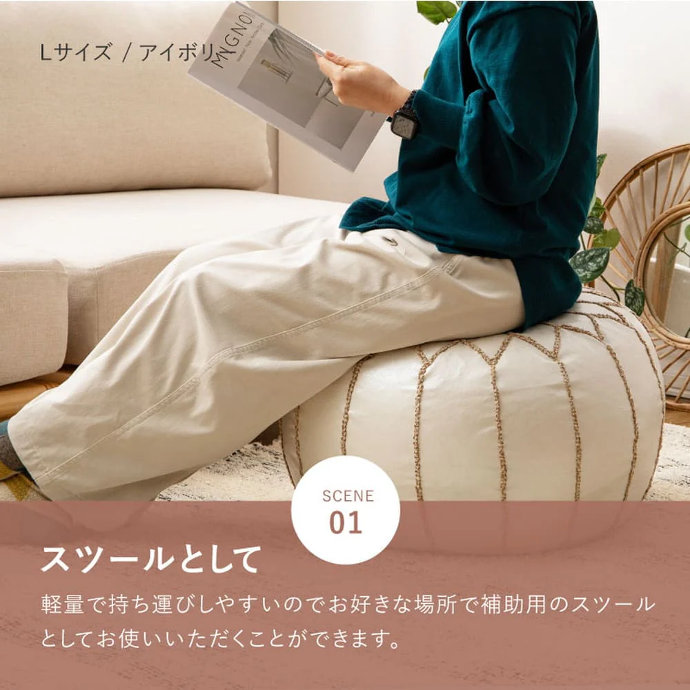 合皮のモロッカンプフ Lサイズ ブラック 【直送品】 返品・キャンセル・他商品と同時購入は不可 - Image 3