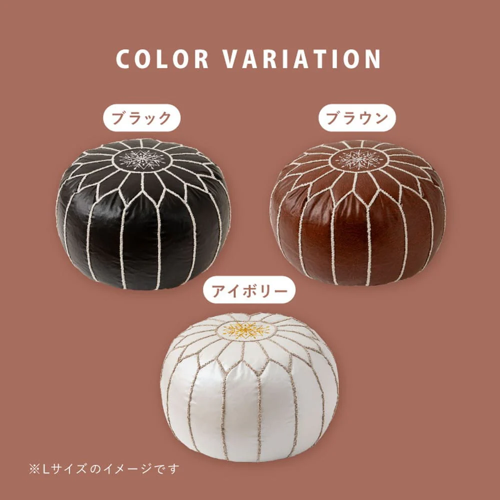 合皮のモロッカンプフ Lサイズ ブラック 【直送品】 返品・キャンセル・他商品と同時購入は不可 - Image 7