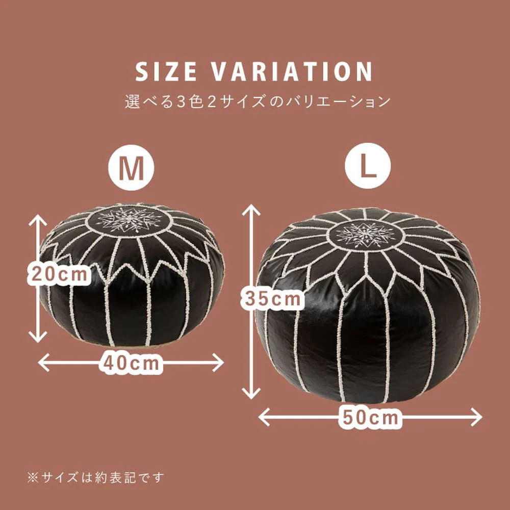 合皮のモロッカンプフ Lサイズ ブラック 【直送品】 返品・キャンセル・他商品と同時購入は不可 - Image 8