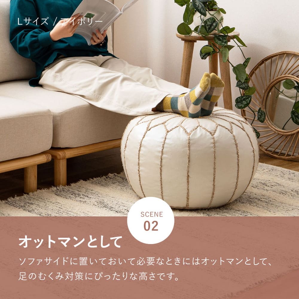 合皮のモロッカンプフ Mサイズ ブラウン 【直送品】 返品・キャンセル・他商品と同時購入は不可 - Image 4