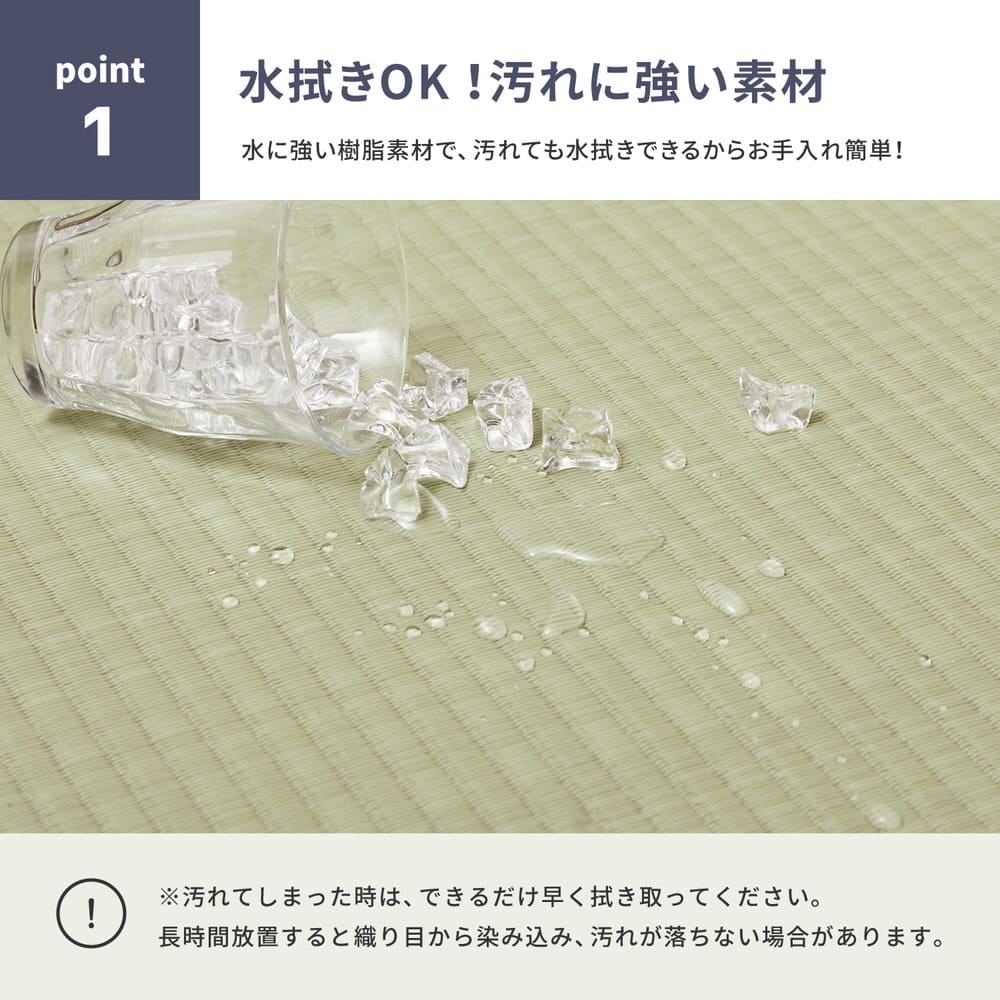 折り畳める 水拭きできる畳マットレス 伏見 シングル 【直送品】 返品・キャンセル・他商品と同時購入は不可 - Image 3