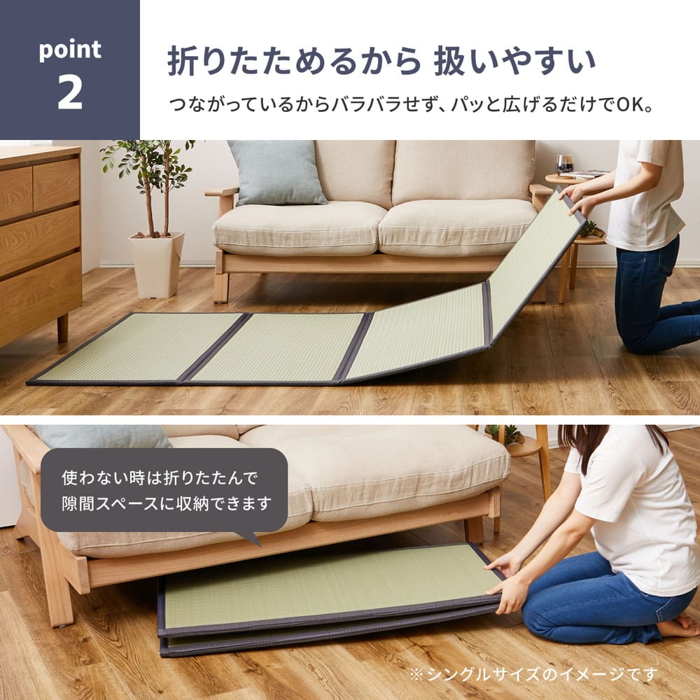 折り畳める 水拭きできる畳マットレス 伏見 シングル 【直送品】 返品・キャンセル・他商品と同時購入は不可 - Image 4