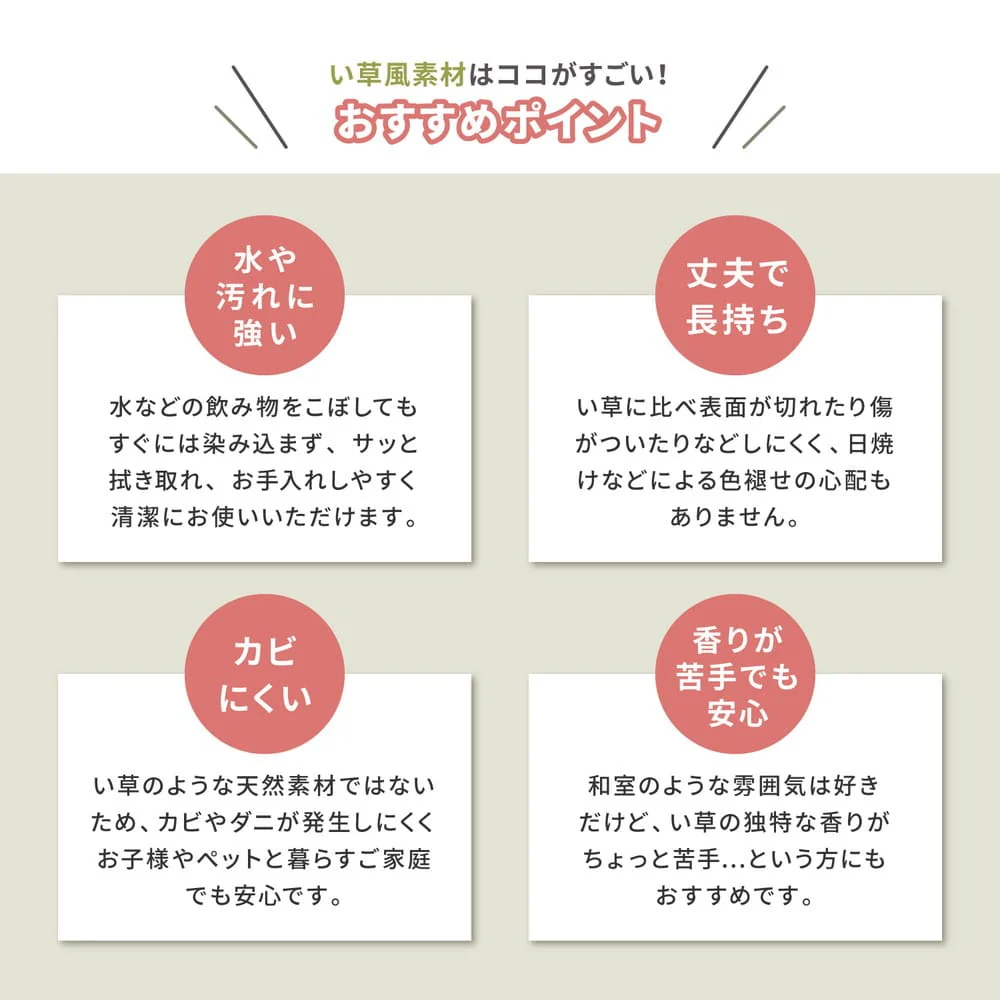 折り畳める 水拭きできる畳マットレス 伏見 セミダブル  【直送品】 返品・キャンセル・他商品と同時購入は不可 - Image 9