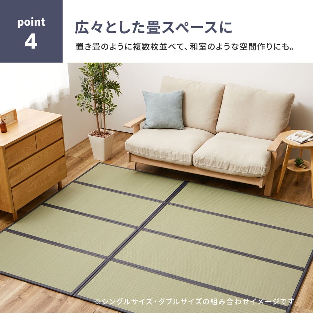 折り畳める 水拭きできる畳マットレス 伏見 ダブル 【直送品】 返品・キャンセル・他商品と同時購入は不可 - Image 6