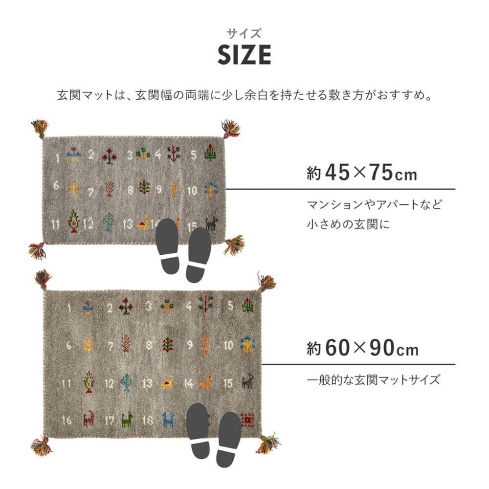 GABBEHヌメロ 45x75 GY 【直送品】 返品・キャンセル・他商品と同時購入は不可 - Image 10