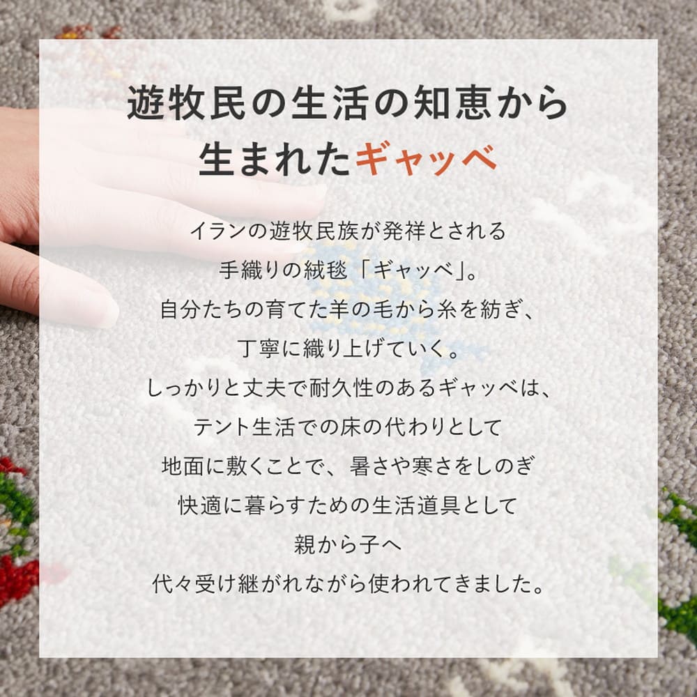 GABBEHヌメロ 45x75 GY 【直送品】 返品・キャンセル・他商品と同時購入は不可 - Image 3