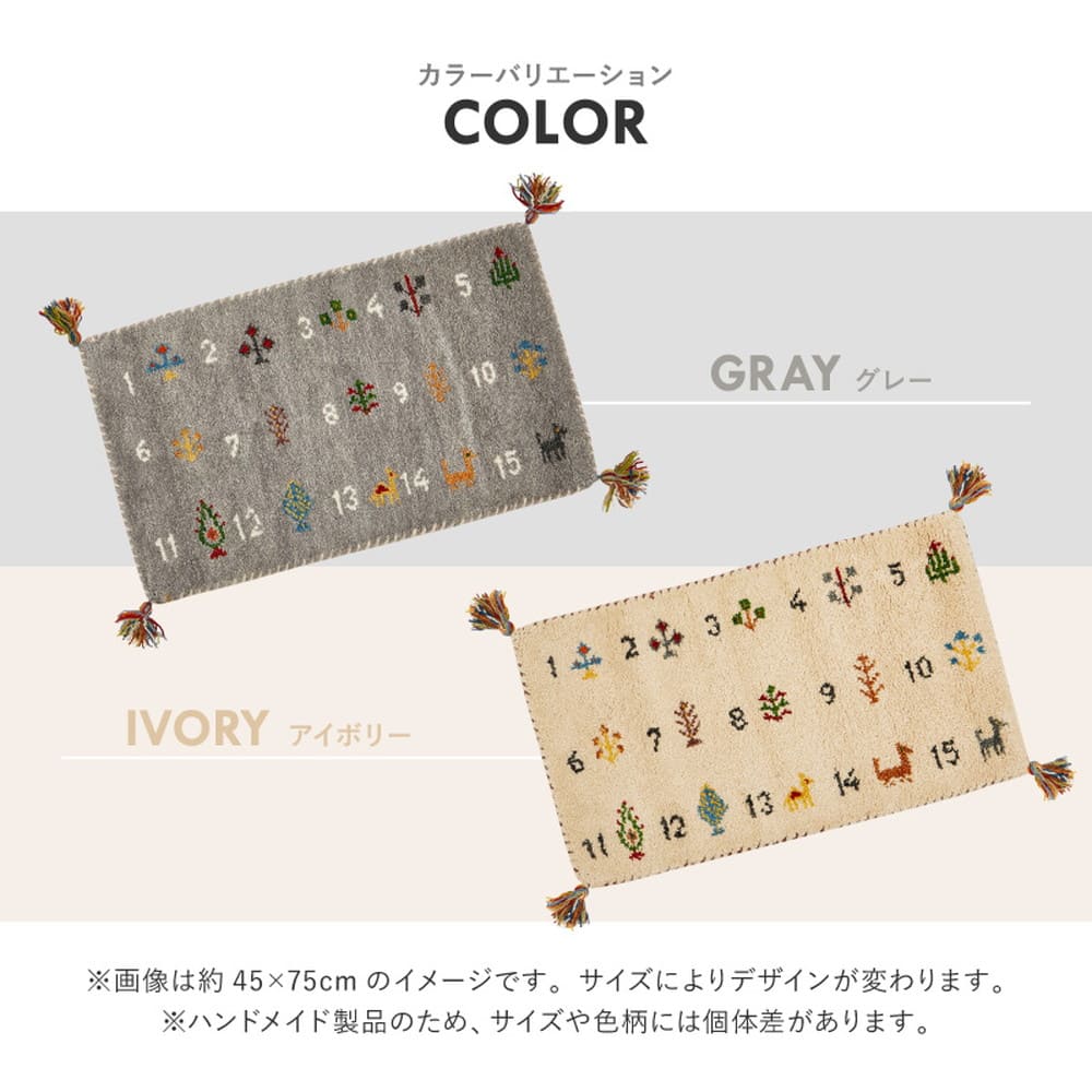 GABBEHヌメロ 45x75 GY 【直送品】 返品・キャンセル・他商品と同時購入は不可 - Image 8