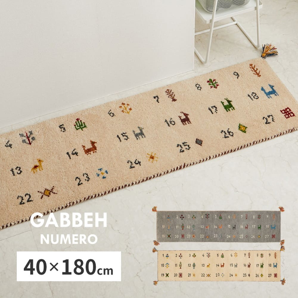 GABBEHヌメロ 40x180 GY 【直送品】 返品・キャンセル・他商品と同時購入は不可 - Image 2