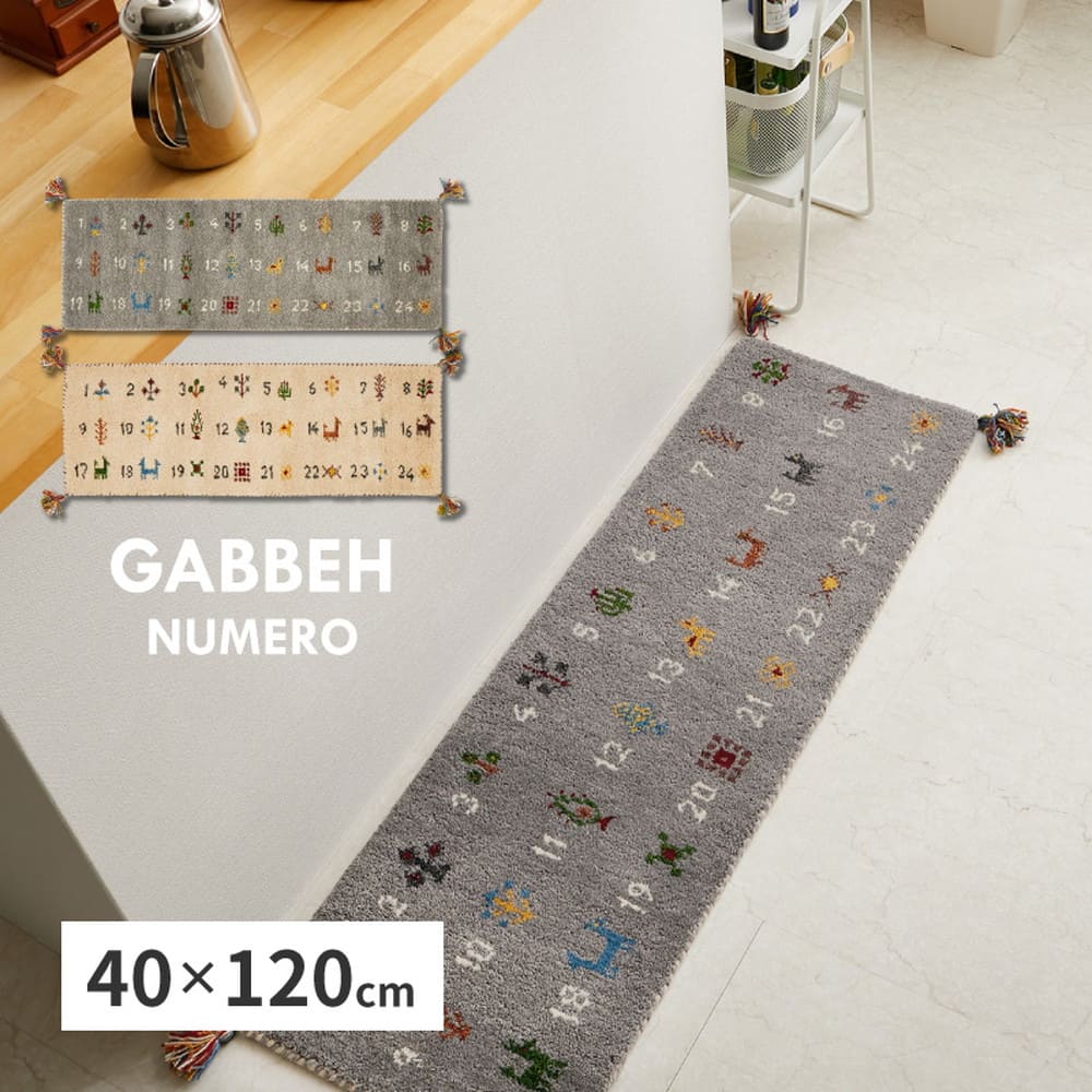 GABBEHヌメロ 40x120 IV 【直送品】 返品・キャンセル・他商品と同時購入は不可 - Image 2