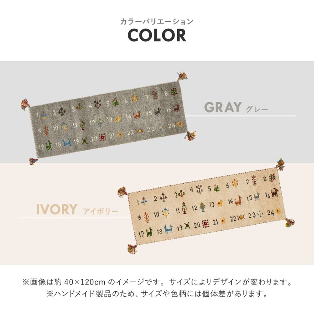 GABBEHヌメロ 40x120 IV 【直送品】 返品・キャンセル・他商品と同時購入は不可 - Image 8