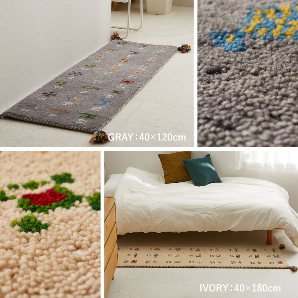GABBEHヌメロ 40x180 IV 【直送品】 返品・キャンセル・他商品と同時購入は不可 - Image 9