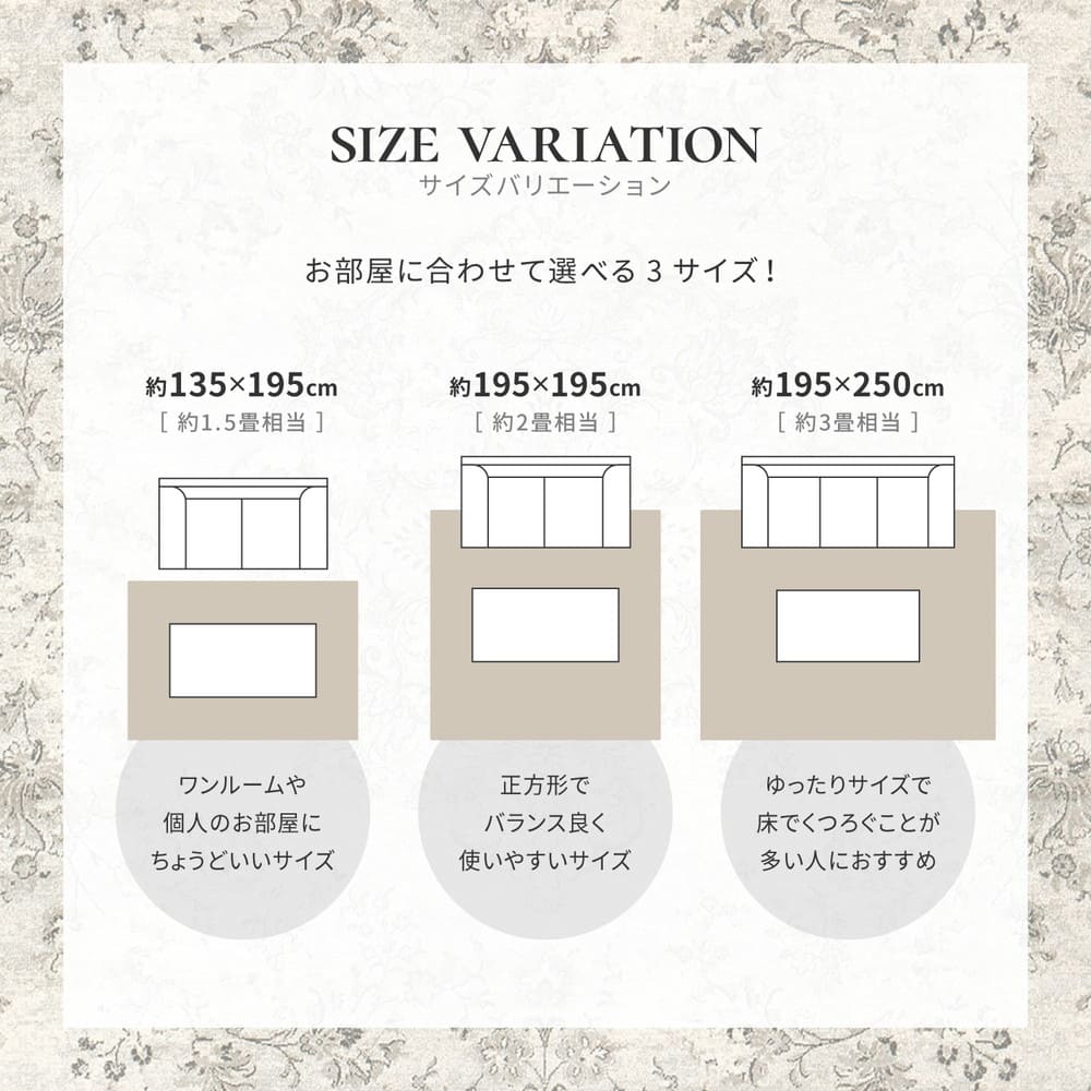 ベルギー製モケットラグ ビオレッタ BR 135×195 【直送品】 返品・キャンセル・他商品と同時購入は不可 - Image 10