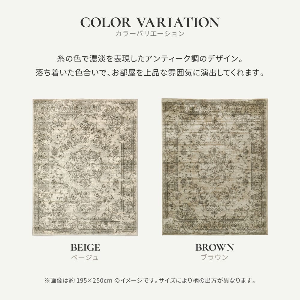 ベルギー製モケットラグ ビオレッタ BR 135×195 【直送品】 返品・キャンセル・他商品と同時購入は不可 - Image 8