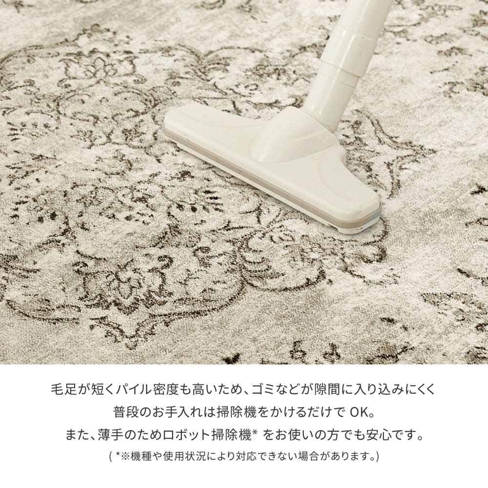 ベルギー製モケットラグ ビオレッタ BR 195×195 【直送品】 返品・キャンセル・他商品と同時購入は不可 - Image 5