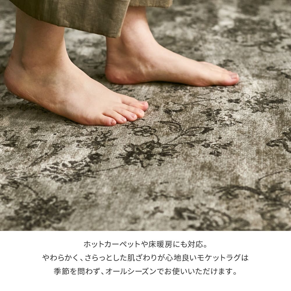 ベルギー製モケットラグ ビオレッタ BR 195×195 【直送品】 返品・キャンセル・他商品と同時購入は不可 - Image 6