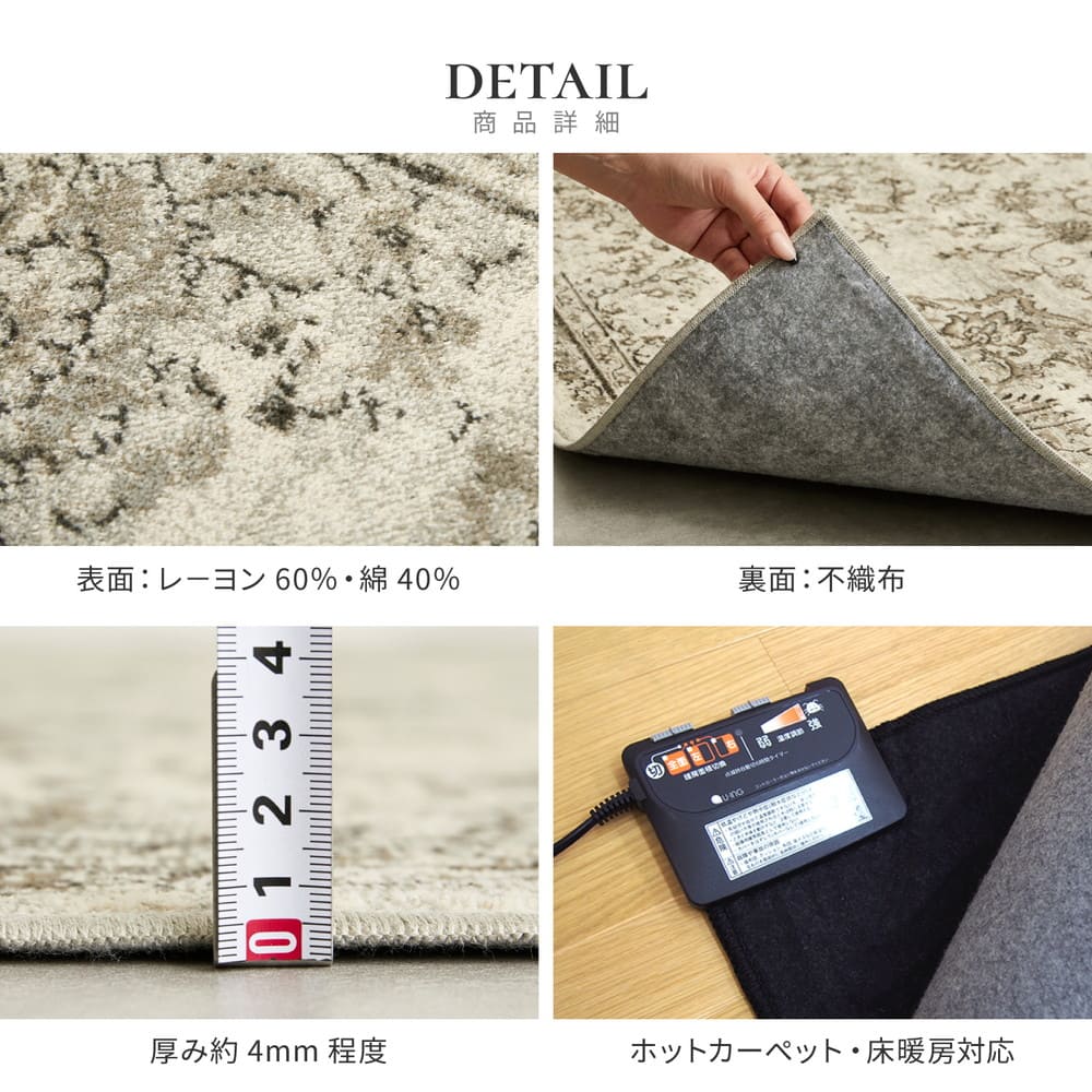 ベルギー製モケットラグ ビオレッタ BR 195×195 【直送品】 返品・キャンセル・他商品と同時購入は不可 - Image 7