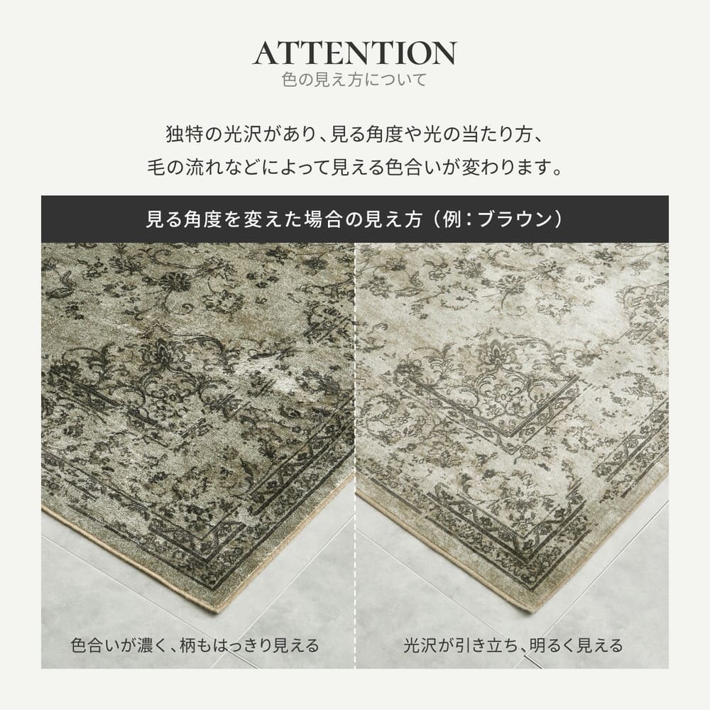 ベルギー製モケットラグ ビオレッタ BR 195×195 【直送品】 返品・キャンセル・他商品と同時購入は不可 - Image 9