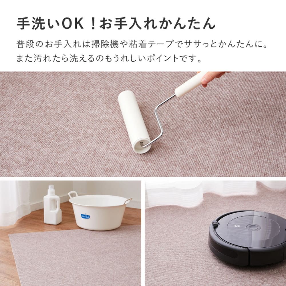 廊下カーペット ロングマット ピタロ ベージュ 90×800 【直送品】 返品・キャンセル・他商品と同時購入は不可 - Image 7