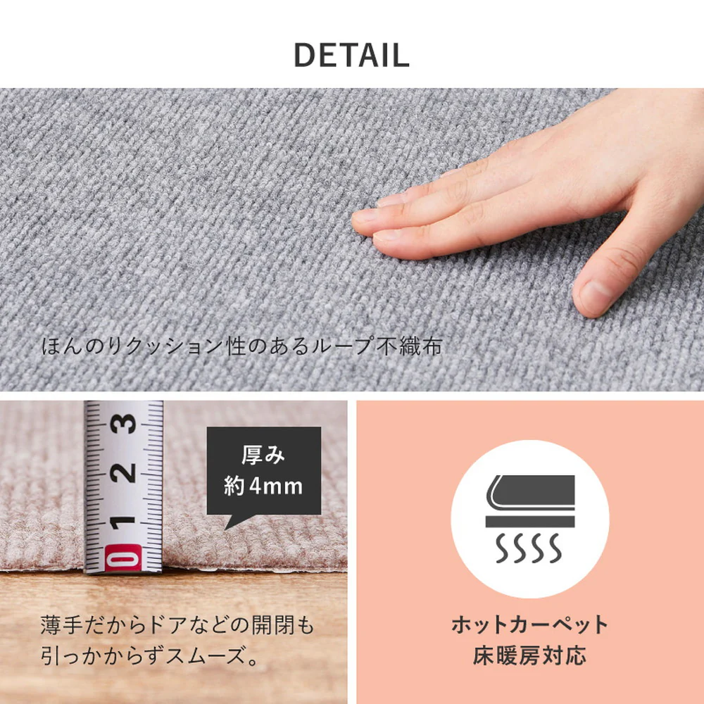 廊下カーペット ロングマット  ピタロ ブラウン 90×800 【直送品】 返品・キャンセル・他商品と同時購入は不可 - Image 9
