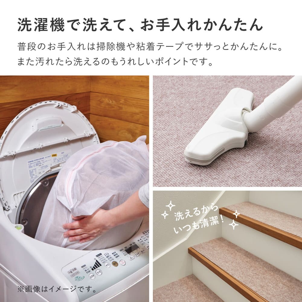 階段マット 15枚入り ピタロ ブラウン 90×21 【直送品】 返品・キャンセル・他商品と同時購入は不可 - Image 8