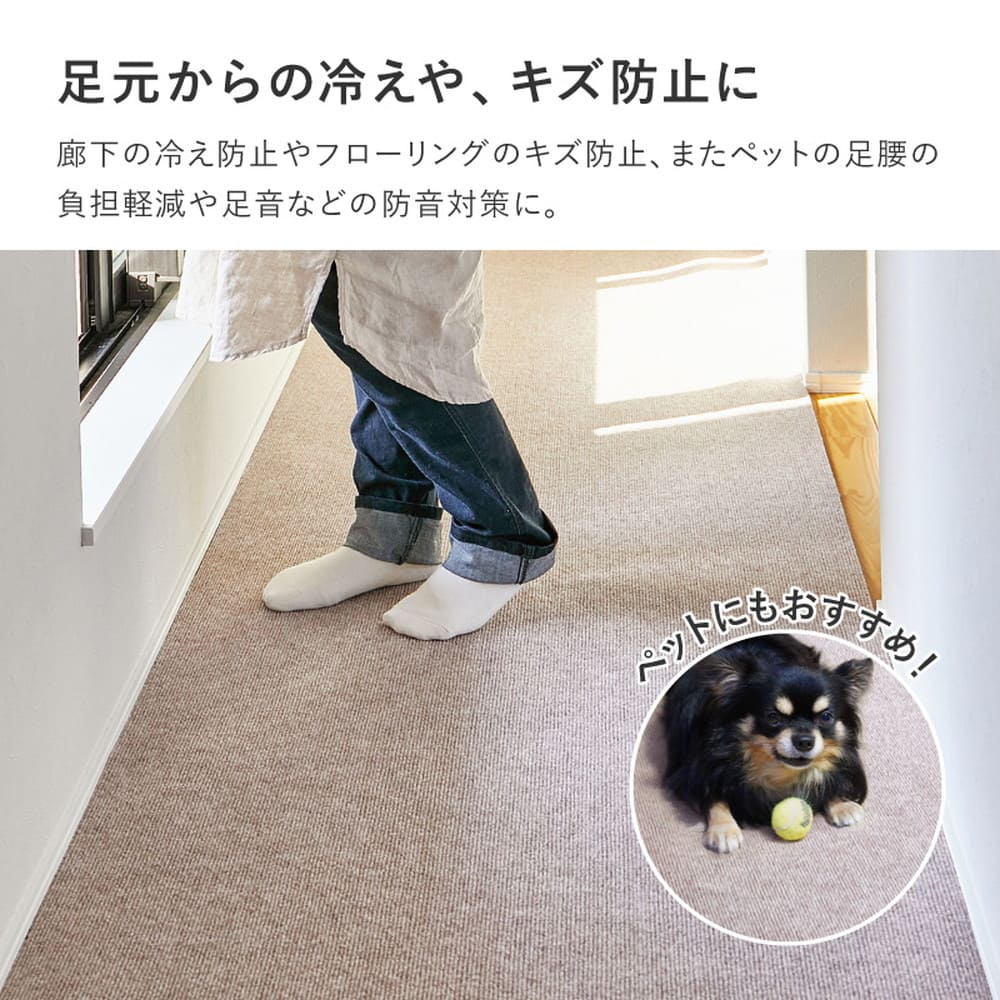 廊下カーペット ロングマット ピタロ グレー 90×400 【直送品】 返品・キャンセル・他商品と同時購入は不可 - Image 4