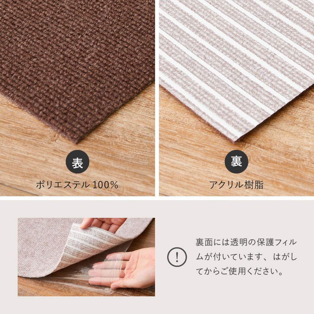 階段マット 15枚入り  ピタロ グレー 90×21 【直送品】 返品・キャンセル・他商品と同時購入は不可 - Image 11