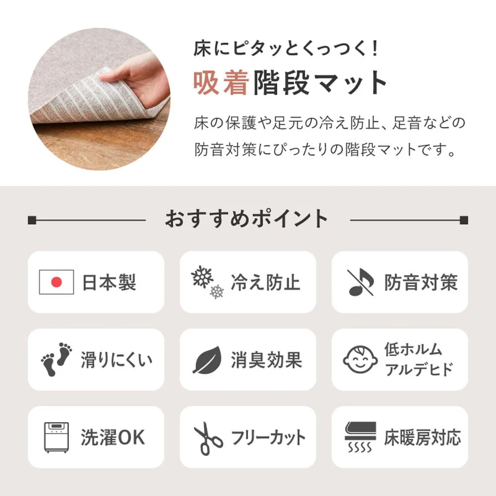 階段マット 15枚入り  ピタロ グレー 90×21 【直送品】 返品・キャンセル・他商品と同時購入は不可 - Image 3
