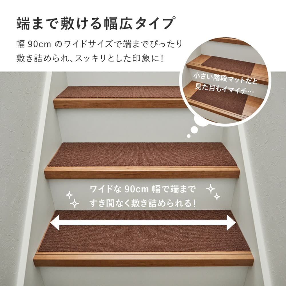 階段マット 15枚入り  ピタロ グレー 90×21 【直送品】 返品・キャンセル・他商品と同時購入は不可 - Image 6