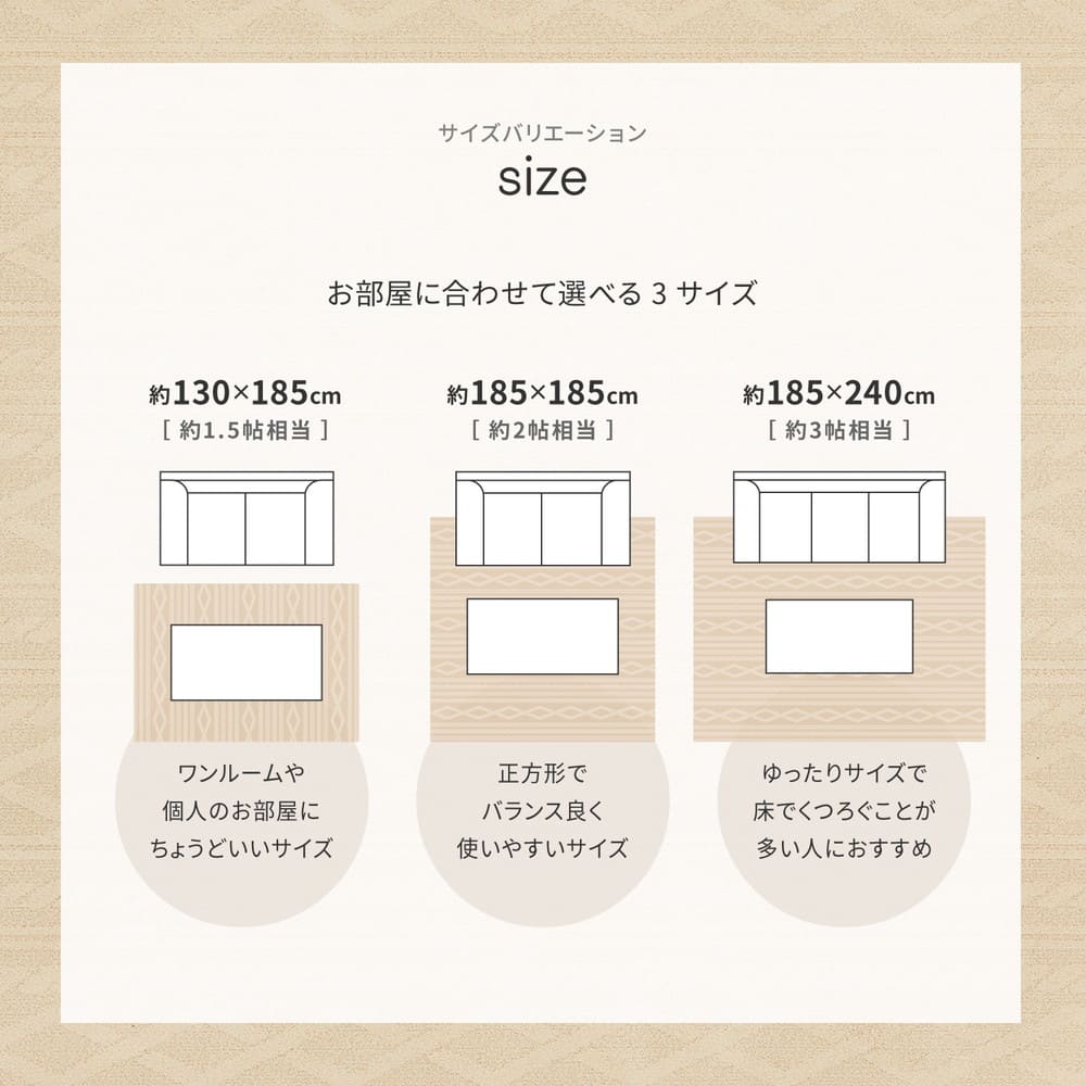 綿100％のケーブルニット柄ラグ ナチュール 130×185 【直送品】 返品・キャンセル・他商品と同時購入は不可 - Image 10
