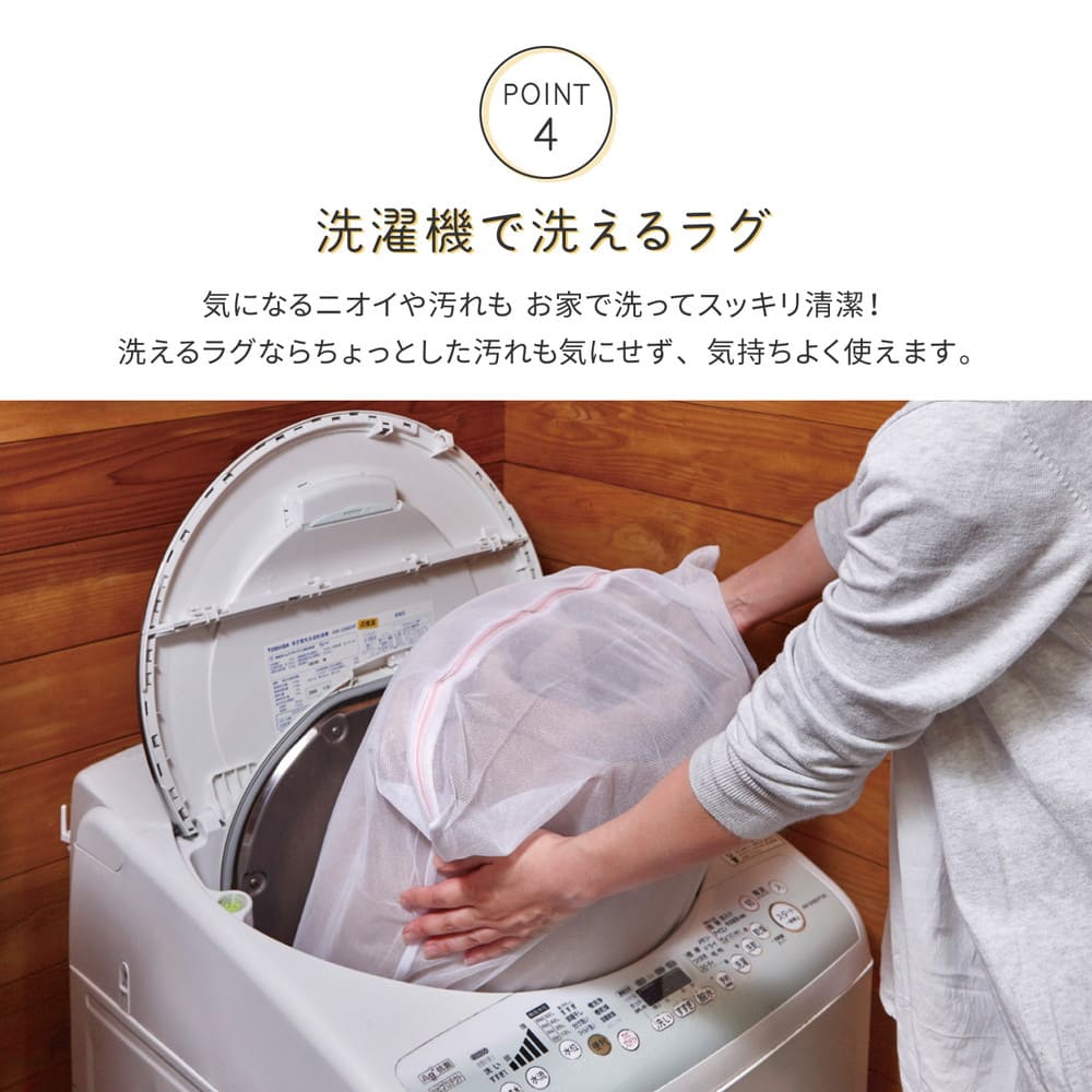 綿100％のケーブルニット柄ラグ ナチュール 130×185 【直送品】 返品・キャンセル・他商品と同時購入は不可 - Image 7