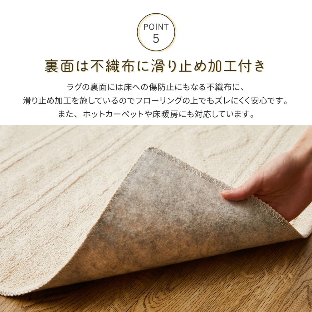 綿100％のケーブルニット柄ラグ ナチュール 130×185 【直送品】 返品・キャンセル・他商品と同時購入は不可 - Image 8
