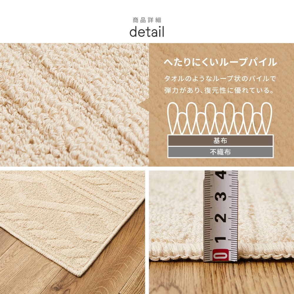 綿100％のケーブルニット柄ラグ ナチュール 130×185 【直送品】 返品・キャンセル・他商品と同時購入は不可 - Image 9