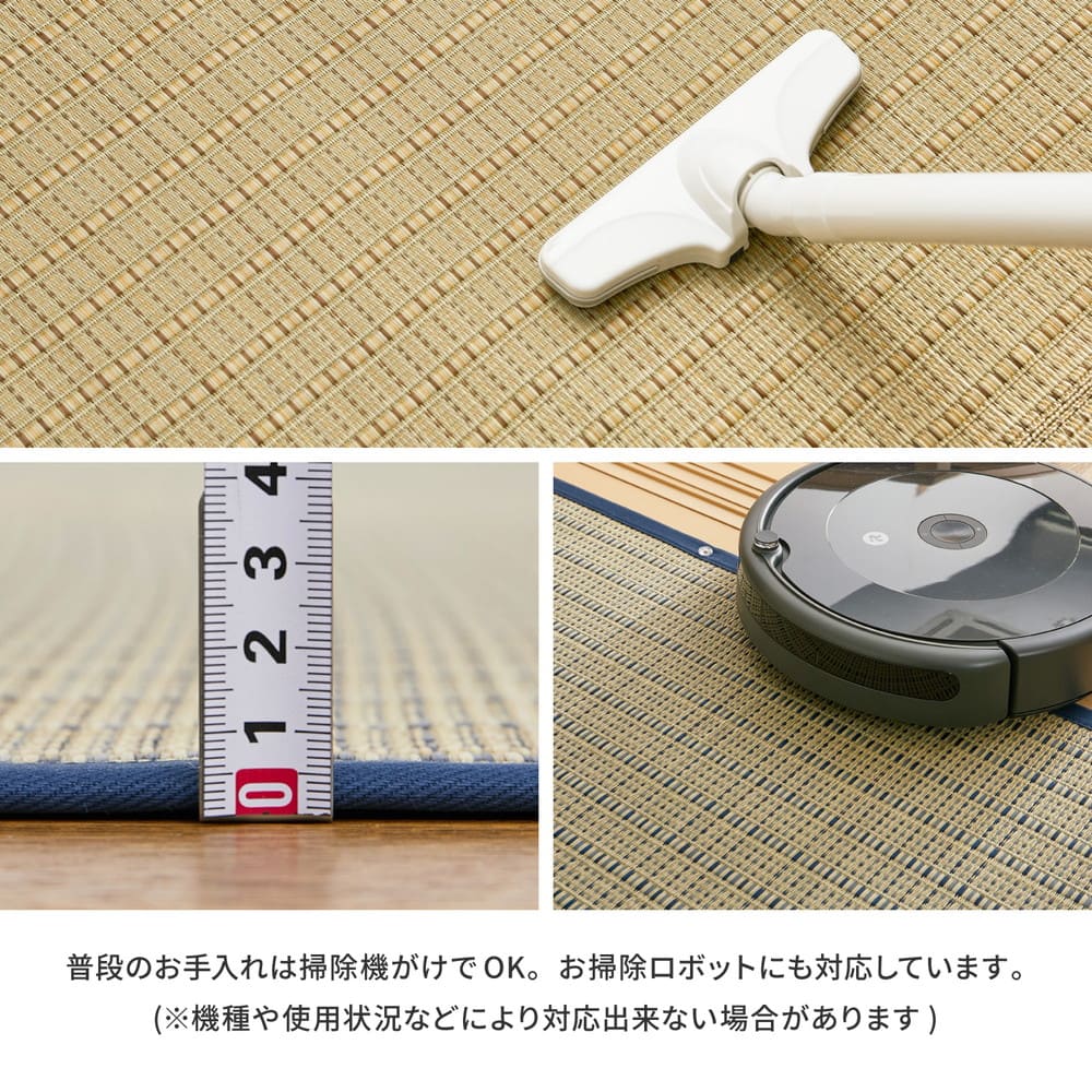 国産い草カーペット 清涼 江戸間2畳 ベージュ 【直送品】 返品・キャンセル・他商品と同時購入は不可 - Image 8