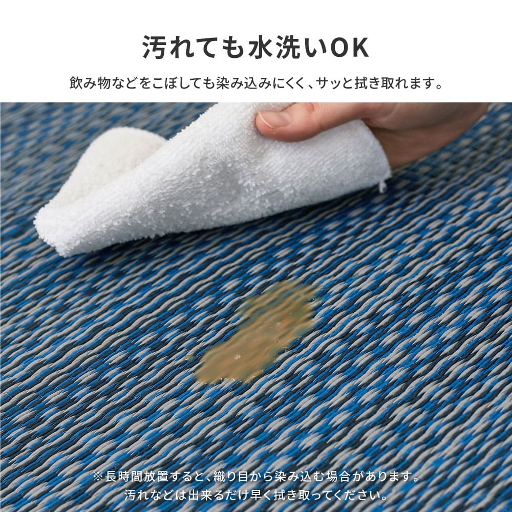 洗えるい草風カーペット ライアン 団地間6畳 ブラウン 【直送品】 返品・キャンセル・他商品と同時購入は不可 - Image 6