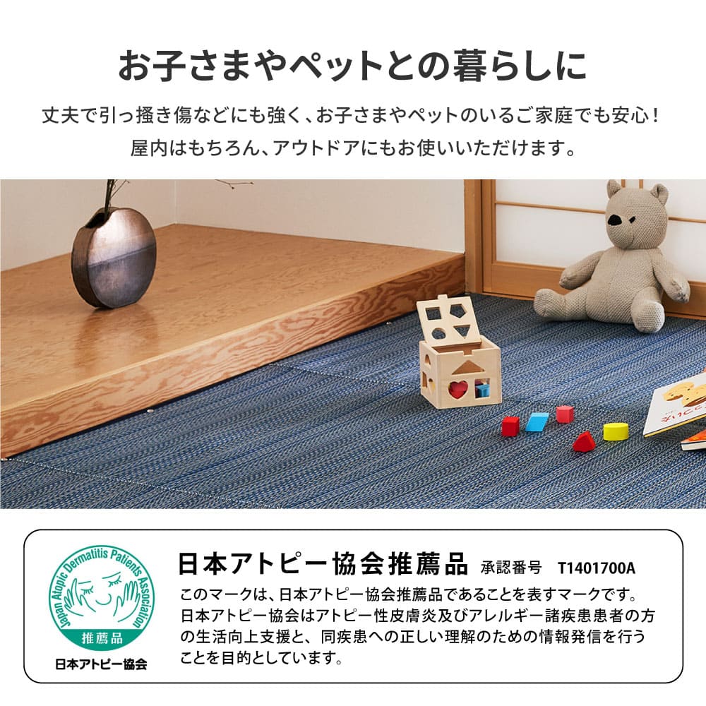 洗えるい草風カーペット ライアン 団地間6畳 ブラウン 【直送品】 返品・キャンセル・他商品と同時購入は不可 - Image 7
