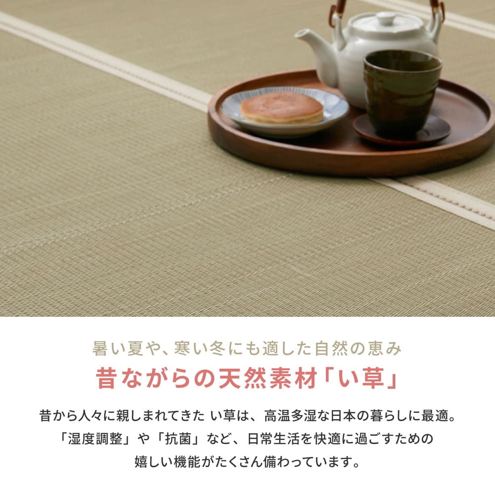 折り畳める 畳マットレス 貴船 シングル 【直送品】 返品・キャンセル・他商品と同時購入は不可 - Image 5