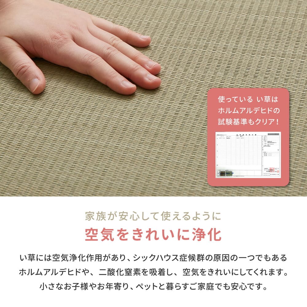 折り畳める 畳マットレス 貴船 セミダブル 【直送品】 返品・キャンセル・他商品と同時購入は不可 - Image 7