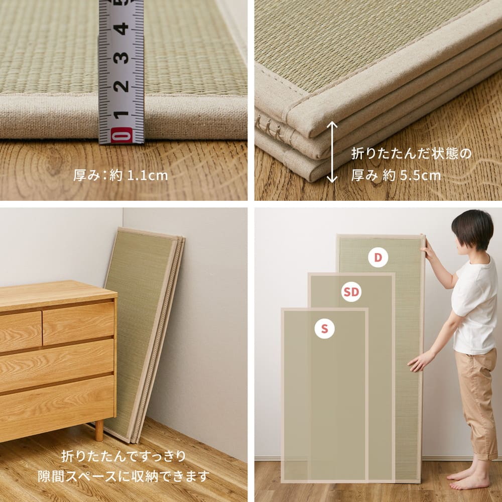 折り畳める 畳マットレス 貴船 ダブル 【直送品】 返品・キャンセル・他商品と同時購入は不可 - Image 10