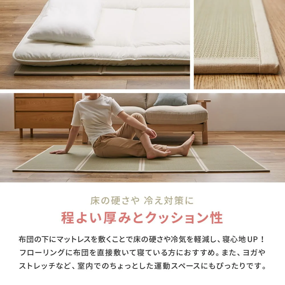 折り畳める 畳マットレス 貴船 ダブル 【直送品】 返品・キャンセル・他商品と同時購入は不可 - Image 4