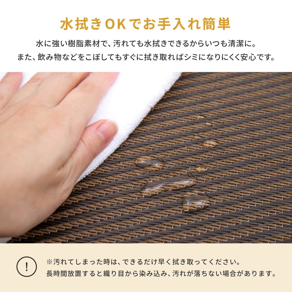 水拭きできる い草風置き畳 綾模様 グリーン 同色12枚組  【直送品】 返品・キャンセル・他商品と同時購入は不可 - Image 3